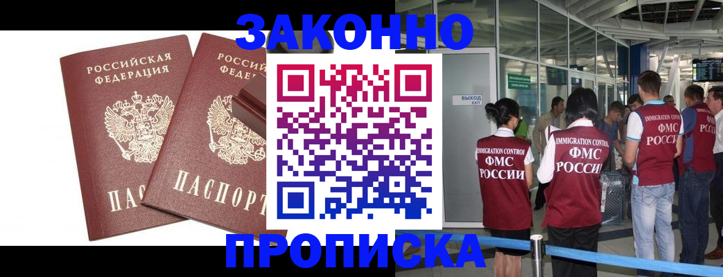 найти адрес прописки в Кингисеппе