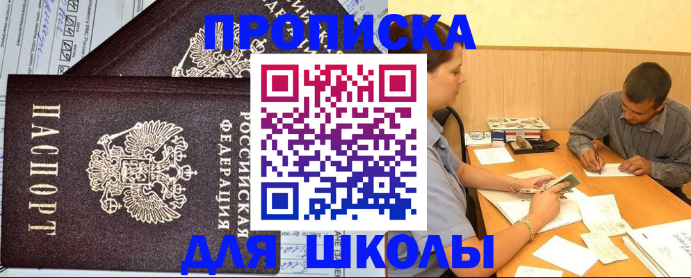 миграционный учет в Кингисеппе